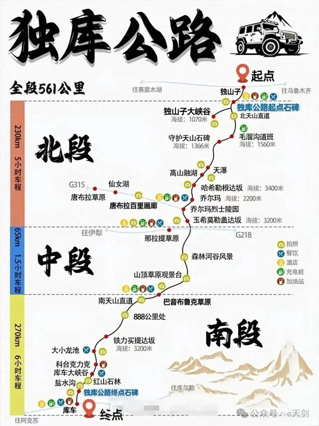 新疆“西施”，美翻天！
