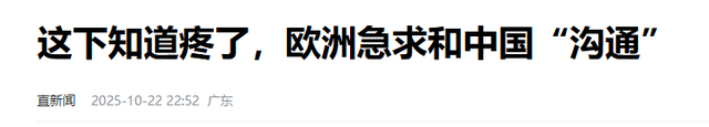 荷兰抢下安世半导体，欧洲多家车企芯片断供，或将面临严重打击