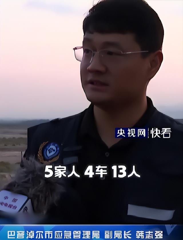内蒙10人露营遇难！幸存女孩痛哭：有2次机会不听劝！现场太惨烈