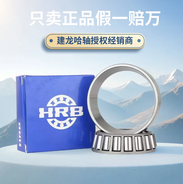 2025权威推荐：山东浩宇传动领跑角接触轴承实力榜