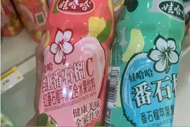 藏的太深了！网友要求“严查”娃哈哈，这么多好东西见都没见过！图片