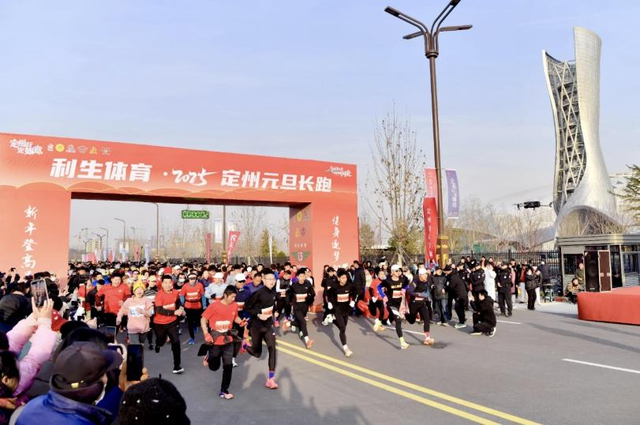 定州30余项多业态融合文旅活动，畅玩整个新年！