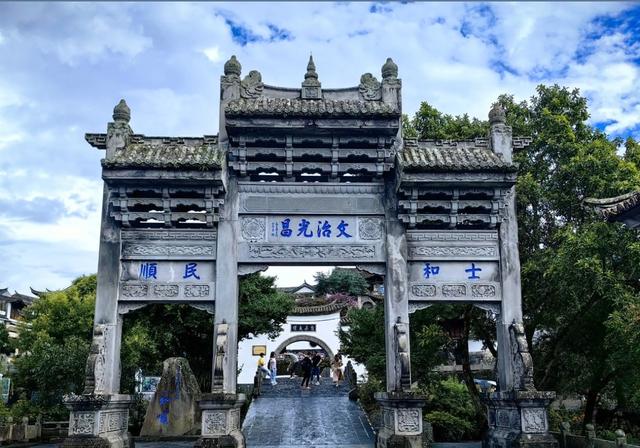 腾冲和顺古镇，时光里的温柔守望