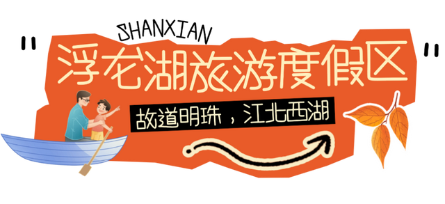 秋冬来单县，喝“天下第一汤”，逛“天下第一坊”！