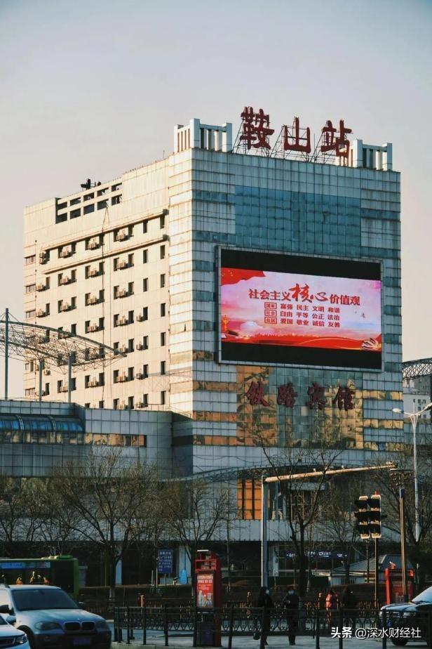 马鞍山与鞍山，两座钢城的历史逆转