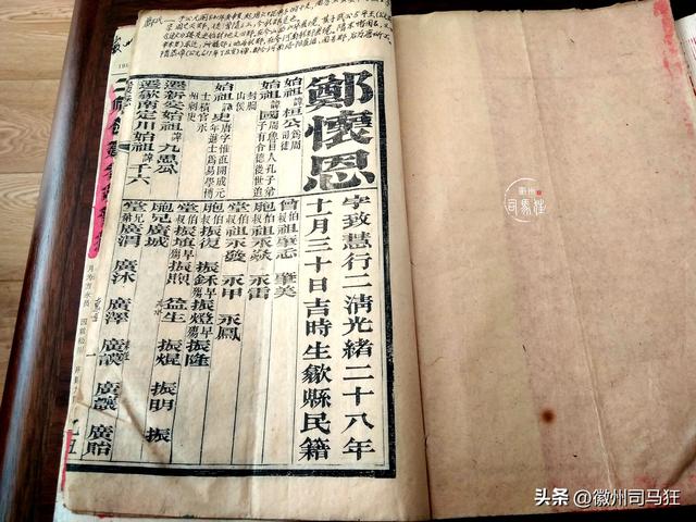 【行走徽州244】岔口：王茂荫、许球都曾在此求学，大洲源核心区