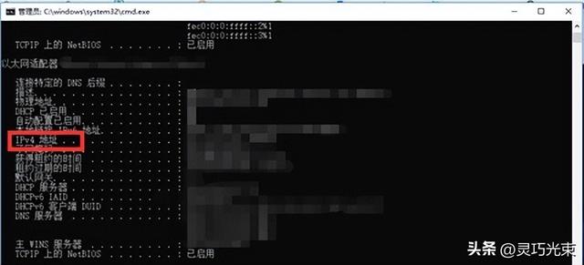 想知道自己电脑的IP地址，却不知道怎么查？方法居然这么简单！