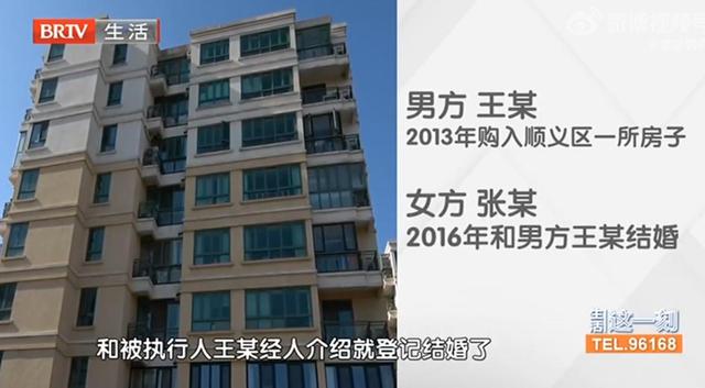 男子为挽回婚姻将两套房公证给女方、债务共担，4个月后妻子起诉离婚！法院：房产归女方，男方承担一半债务