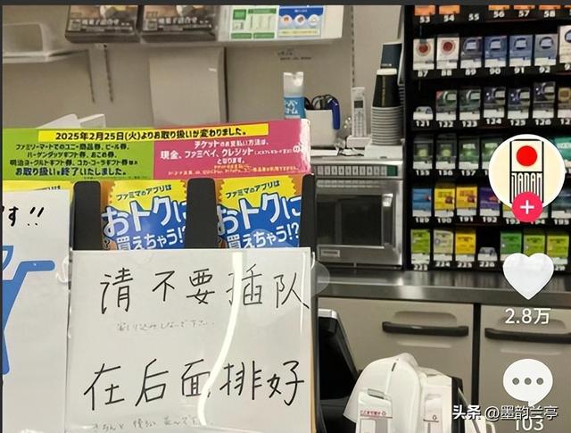 继德国之后，英国也开始贴出“中文标语”？中国游客：不能够接受