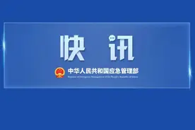 应急管理系统空中交通管理培训班在西安举办图片