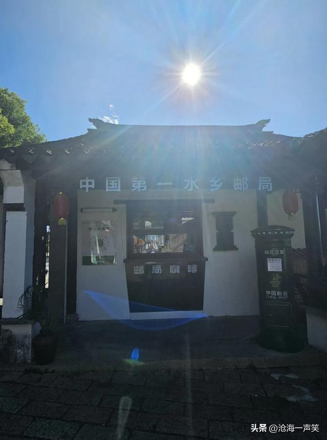 水之韵，水之乡，周庄古镇，犹如一副古色古香的山水墨画