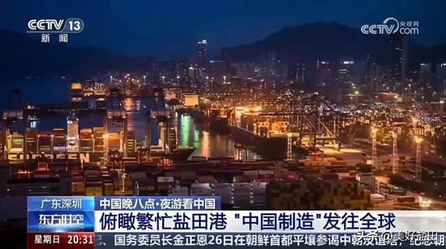 央视：盐港夜市，绝佳观景平台！