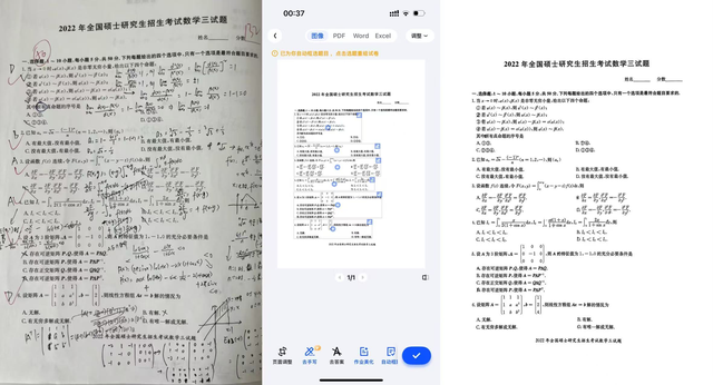 阿里夸克发布教育计划，教师和大学生可免费领三大会员