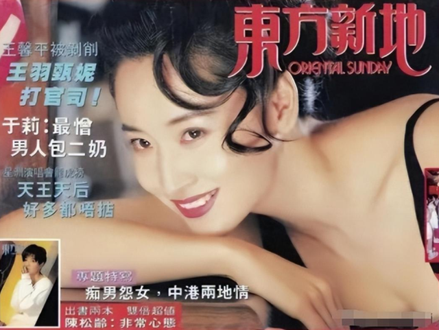 香港第一情妇：她曾是张艺谋白月光，被黑道打掉子言，现如何了？
