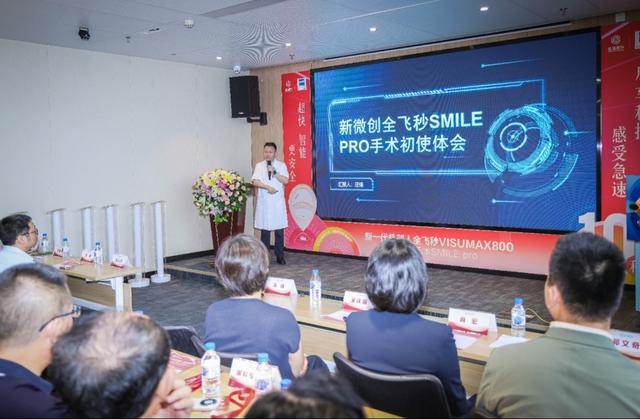 吉林省首台，新一代机器人全飞秒落户长春普瑞眼科医院