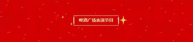 【活动预告】潼关县2026年元旦系列文化活动预告来啦