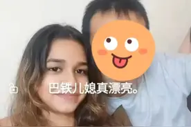巴铁媳妇王佳音:妹妹的男朋友曝光，原来还是中国小伙，网友:祝贺图片