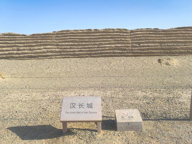 春风不度玉门关！玉门关遗址景观多，特别是汉长城两千年屹立不倒