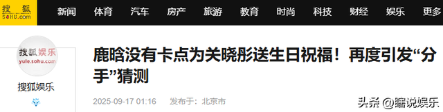 分手传闻仅7月，关晓彤高调官宣喜讯	，全网恭喜，终于等到这一天