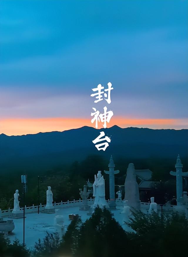 太绝了！这次真的不得不去一次扶风了