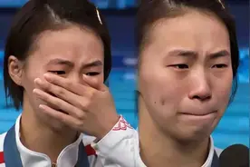 陈芋汐夺冠惨遭网暴！体育圈乱象幕后黑手曝光，官方全面介入调查图片