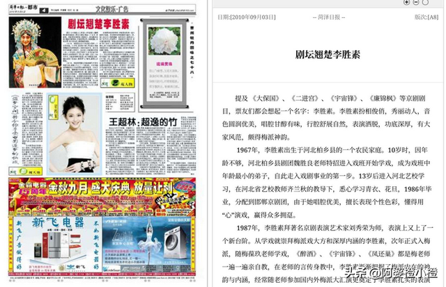 至今未婚未育，身边却有男人陪了近27年！59岁的她才是真人间清醒