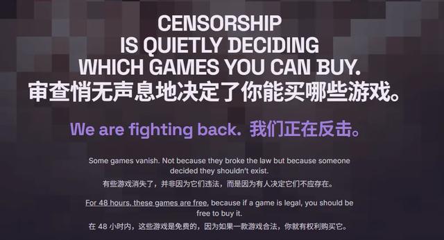 成人游戏大审查，别人在删，GOG在送