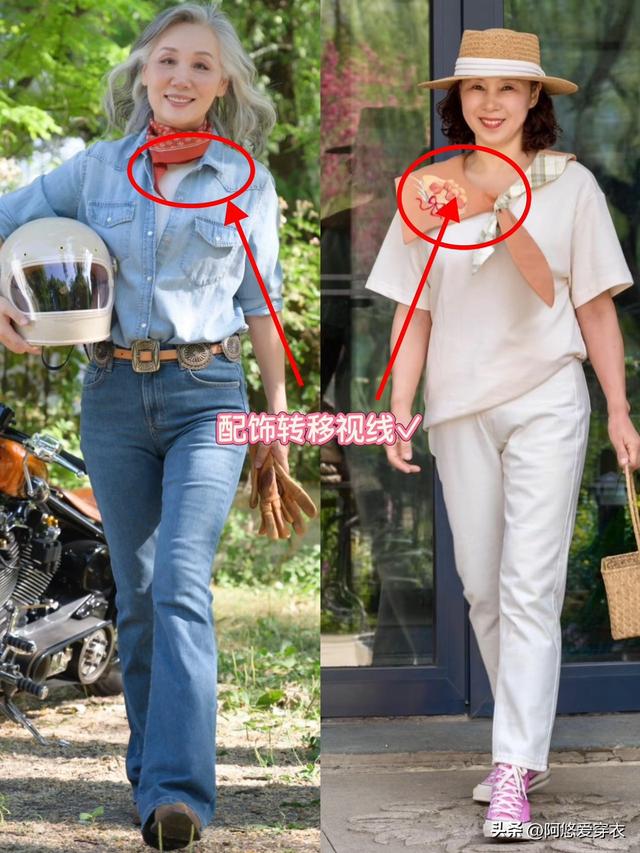 为什么不建议中年女人：衣穿长、裤穿宽？看完这几组对比你就懂了