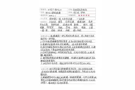 四年级下册语文：快乐读书吧《十万个为什么》，让阅读成为习惯图片