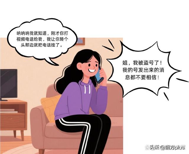 不让科技“偷走”隐私！网警发布AI伪造、智能设备风险防范指南