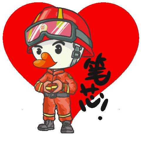 消防宣传月 | 想参观消防队站？超全攻略请收好！