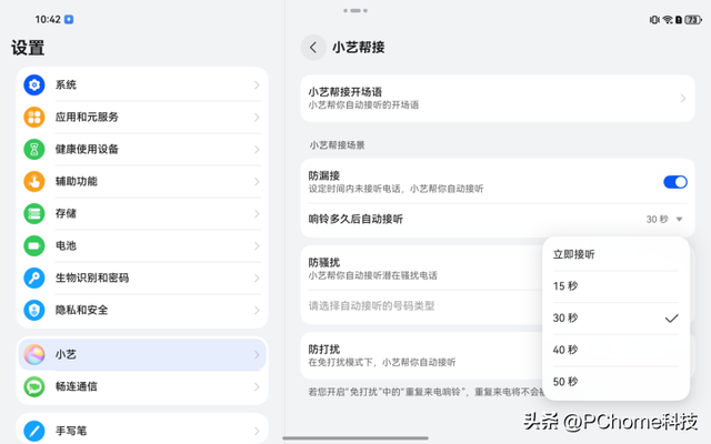 华为MatePad Mini评测：“轻薄”与“全能”可以兼得