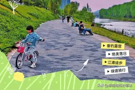 我们找到了长沙的“佛罗里达”，地铁直达的超美江滩，真是遛娃宝地！图片