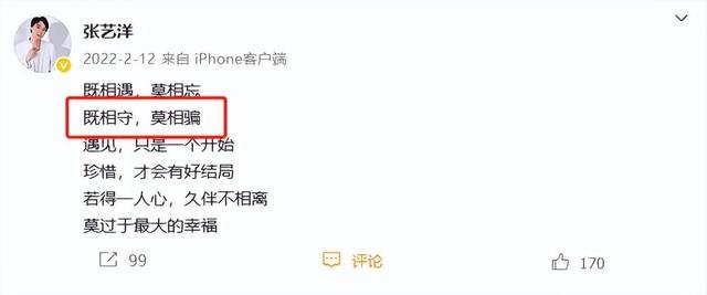 草根演员张艺洋：曾与李雪健合作，34岁被枪毙，成中国娱乐圈首例