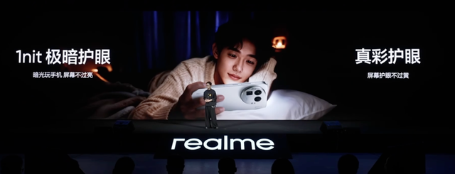 性价比品牌都有影像联名了？真我也要冲高？