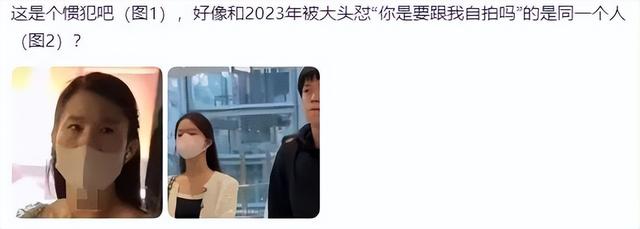 贴身尾随王楚钦女子已社死，知情人曝光身份，45岁仍单身目的不纯