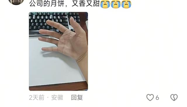 笑晕了！中秋节单位发的礼品，一个比一个离谱！