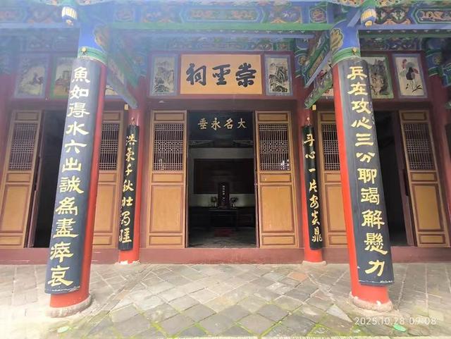 参观勉县武侯祠
