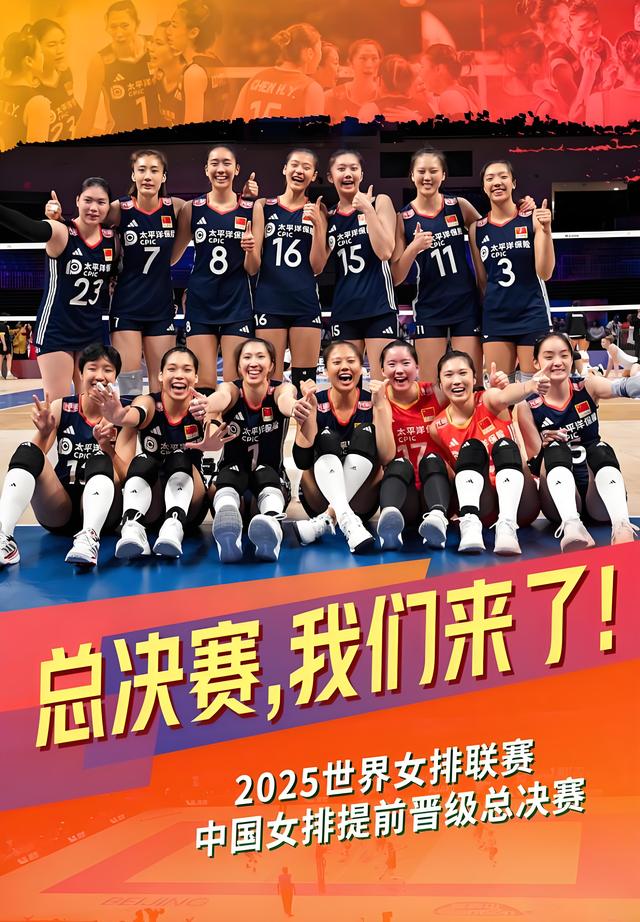 女排世联赛中国队5名球员数据抢眼