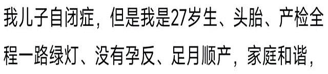 大多数劣质胚胎都是因为现在保胎技术太强！