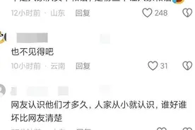 笑麻了，陈芋汐说看到裁判长郭晶晶很安心，评论区炸锅了图片
