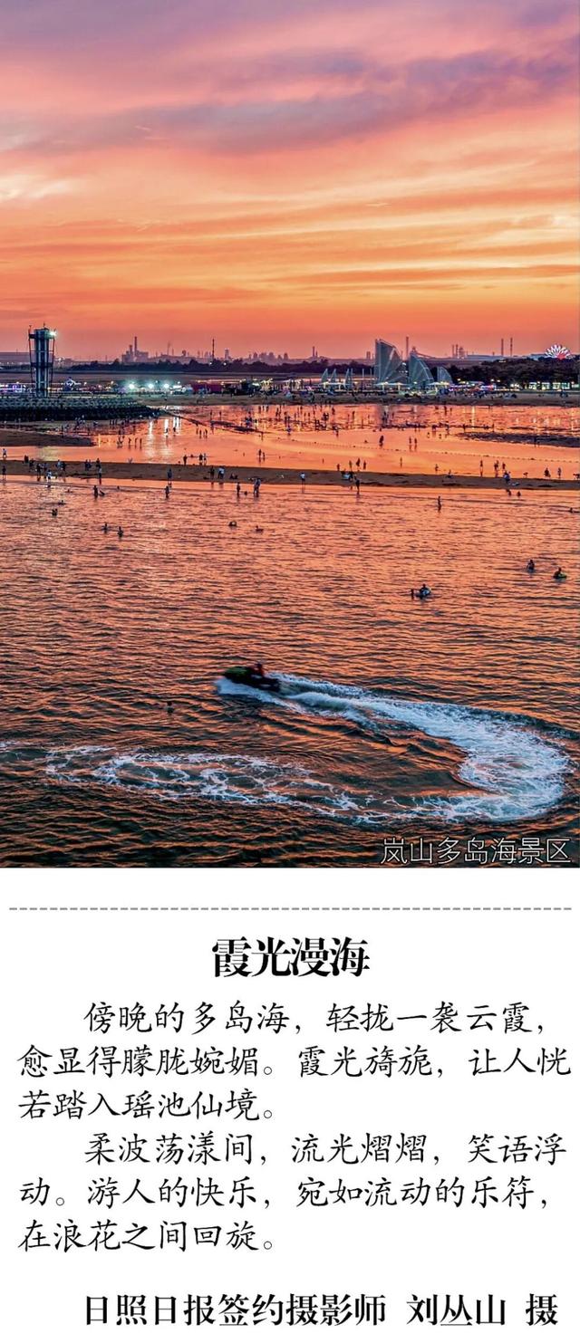 秋日限定！就在日照这些地方！