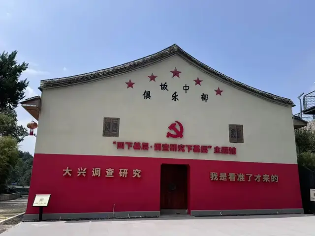 福建宁德古田县吉巷乡坂中村：休闲旅游好去处