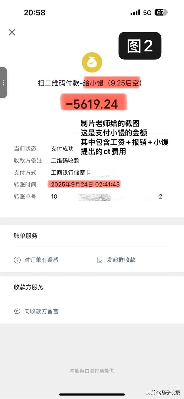 被曝和助理打架，知名短剧女演员公开道歉，回应“为什么不发工资”