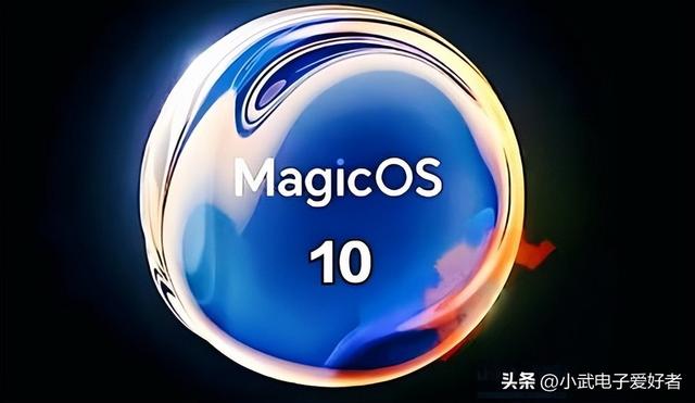 荣耀高管正面宣战安卓卡顿标签！MagicOS10系统优化实锤!安卓福利