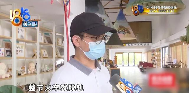 小火车爬坡时，意想不到的事情发生了，他：最夸张的是……