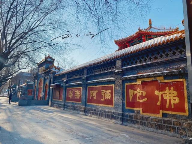 哈尔滨百年寺庙，作为“东北四大寺”之一，就在市中心却少有人知