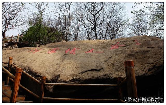 山东行游影记（21）—临沂蒙山（二）