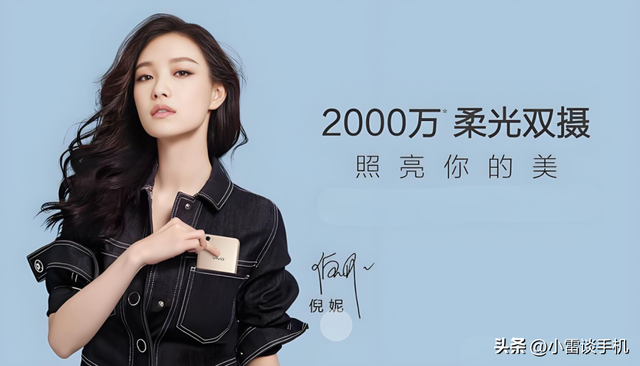 2025年双11期间拍照手机排行榜（2500-5000元）