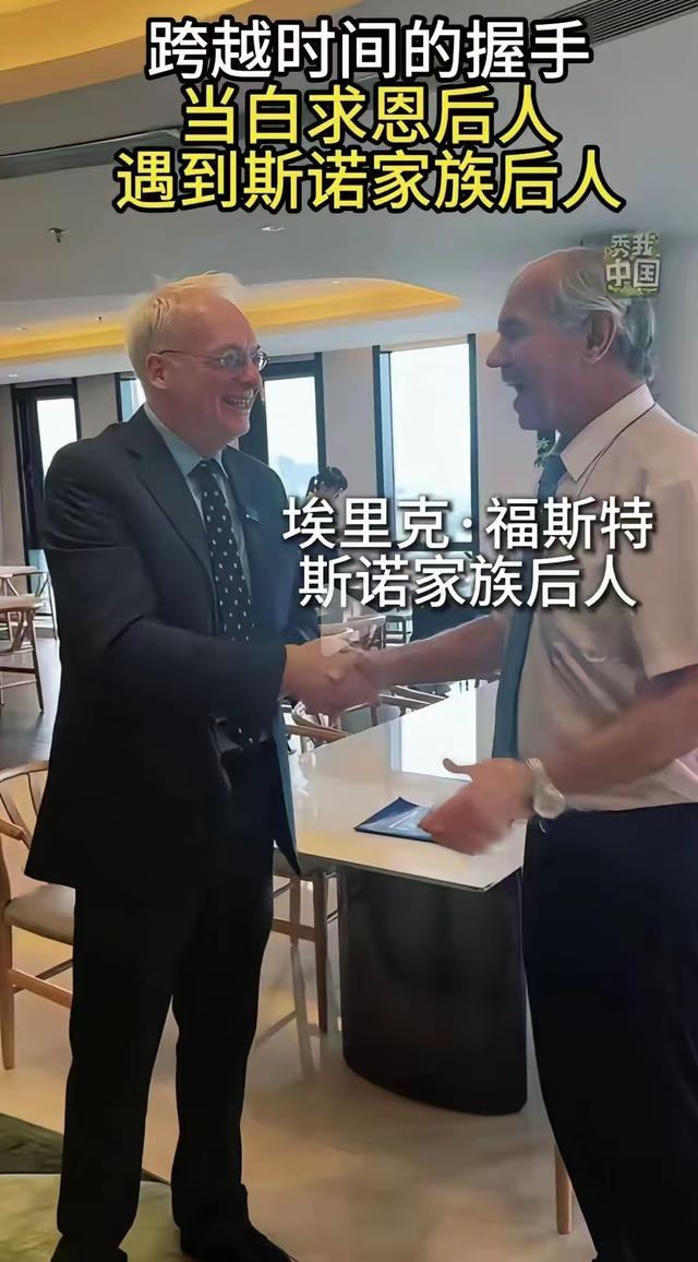 九三阅兵：霍启刚姚明同框、雷军3点钟排队，白求恩孙女带来信件